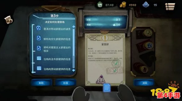 积积桶积积30分免费下载：深度探讨游戏趣味与挑战