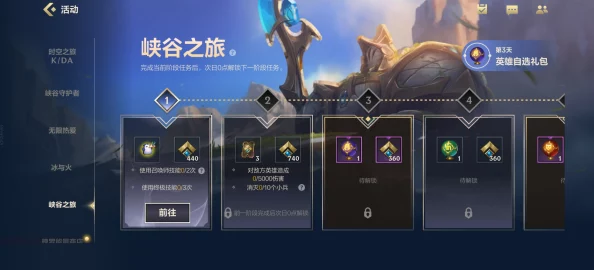 《英雄联盟手游畅玩指南》：揭秘高端手机配置门槛，畅享峡谷竞技新体验！