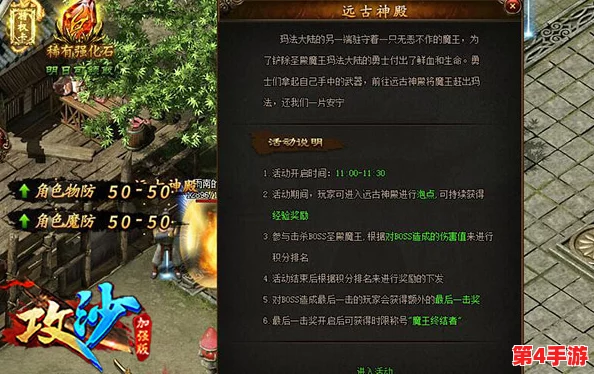 揭秘魔王终结者：逃跑吧少年超进化狐狸战术精髓与独步玩法全攻略，超越极限的变身之战！