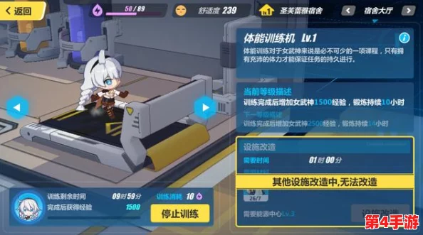 崩坏3宿舍系统全面革新概览：探索3.5版本新增功能与调整亮点