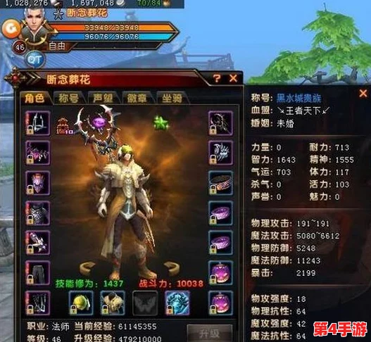 轩辕传奇银币获取全攻略：多渠道解锁财富秘籍，助力角色快速成长与装备升级