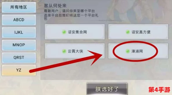 详尽指南：如何领取归龙潮付费测试专属返还福利，步骤全解析助力玩家轻松获享回馈！