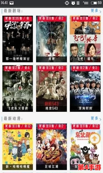 蜜桃视频 在线观看免费：畅享高清影视资源，随时随地观看热门影片与精彩内容，让你尽情体验视听盛宴