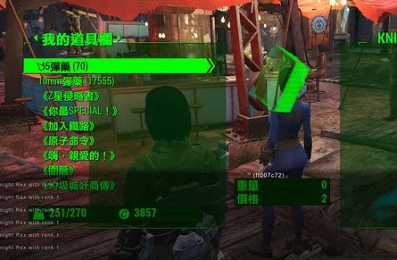 全面对比评测：新曙光与辐射4哪款游戏世界构建、剧情深度及玩家体验更胜一筹？