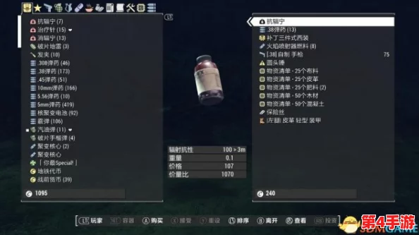 全面对比评测：新曙光与辐射4哪款游戏世界构建、剧情深度及玩家体验更胜一筹？