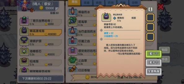 伊洛纳世界：探索高效繁殖策略，解锁生物繁衍力全面提升的奥秘技巧