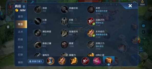 重塑天际，星之破晓后羿终极联盟阵容攻略：打造最强协同战力指南