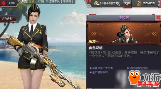 穿越火线手游：揭秘家园系统隐匿奇观，探寻神秘生物‘幻影灵兽’真名之谜