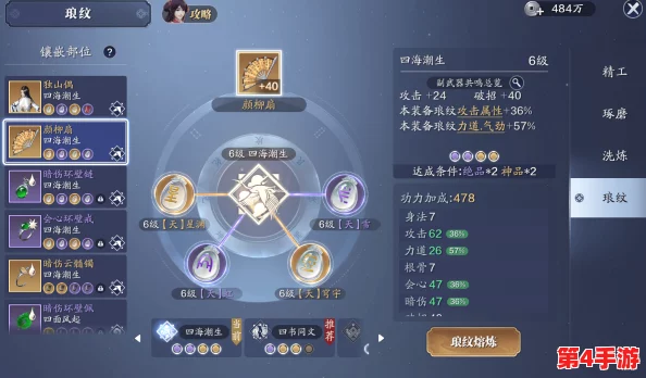 【实战指南】全面剖析搬山甲士：捉妖世界中的防御巨擘，技能搭配与策略运用详解