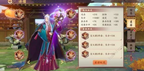 云梦四时歌：探寻桃瑶极致魅力，全方位解析顶级符灵技能与属性特色