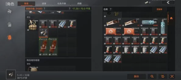 探索暗区突围农场：隐秘钥匙刷新点全攻略，高效解锁资源宝藏地图