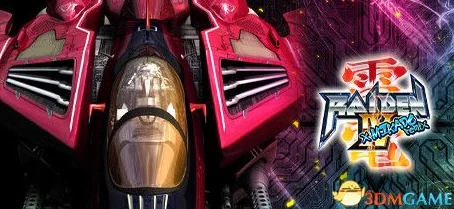 雷电将军狂飙乳液：一款灵感源自游戏角色的护肤产品，旨在为肌肤带来如同雷电般强劲的滋润与活力