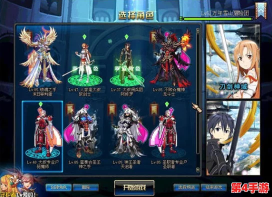 地下城与勇士》大叔角色辉光装扮：揭秘最佳闪耀部位，打造独一无二的光辉形象