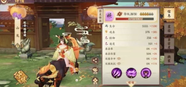 探秘云梦四时歌：桃瑶符灵极致魅力，技能属性全解析与实战应用评估