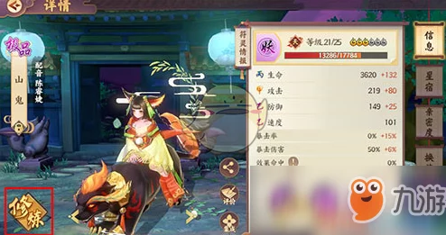 探秘云梦四时歌：桃瑶符灵极致魅力，技能属性全解析与实战应用评估