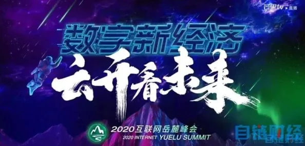 2024年必玩新篇：重温经典，探索未来——精选数码宝贝题材游戏深度推荐集