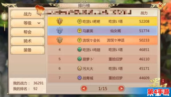 2024年度精选：顶级品质移植手游TOP5榜单，畅玩经典与新潮佳作下载指南