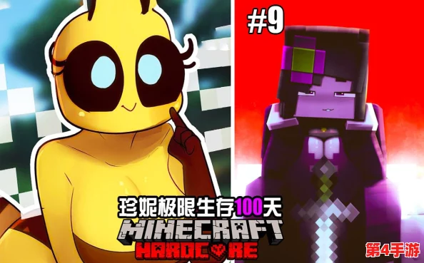 深入分析minecraft珍妮动画网站的视觉风格与趣味性