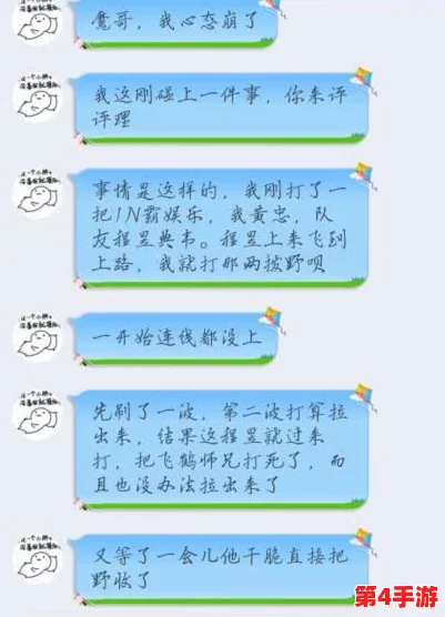 通过"猜拳衣服变少游戏"诠释心态变化与策略思维演变研究 通过"猜拳衣服变少游戏"诠释心态变化与策略思维演变研究