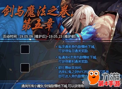 《地下城与勇士》小魔女角色专属宠物深度对比：哪一款最适合你的魔法之旅？