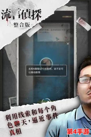 2024年度烧脑盛宴:精选顶尖悬疑推理游戏排行,解锁智慧谜题的不二之选! 2024年度烧脑盛宴:精选顶尖悬疑推理游戏排行,解锁智慧谜题的不二之选!