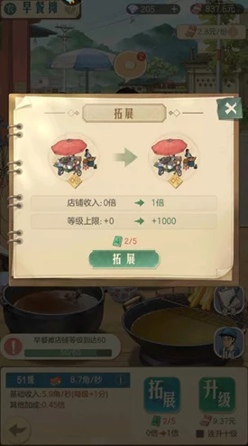 时光杂货店奇趣挑战：解锁修水管难关，15关通关秘籍全攻略