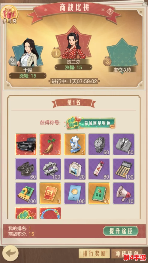 时光杂货店奇趣挑战：解锁修水管难关，15关通关秘籍全攻略