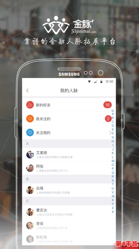 黄金网站app在线观看下载10:用户评论称其界面友好,内容丰富,观看体验极佳,值得下载! 黄金网站app在线观看下载10:用户评论称其界面友好,内容丰富,观看体验极佳,值得下载!