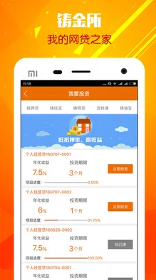 黄金网站app在线观看下载10:用户评论称其界面友好,内容丰富,观看体验极佳,值得下载! 黄金网站app在线观看下载10:用户评论称其界面友好,内容丰富,观看体验极佳,值得下载!