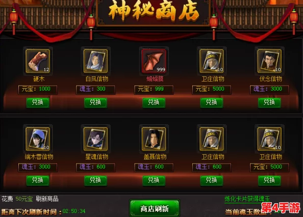 《秦时明月世界》全任务通关宝典:最新主线支线策略详解与版本亮点探索指南 《秦时明月世界》全任务通关宝典:最新主线支线策略详解与版本亮点探索指南