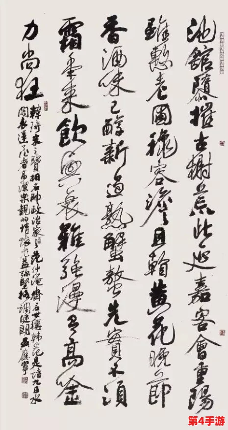 理解“大香焦”：揭开其背后的文化内涵与现代演变