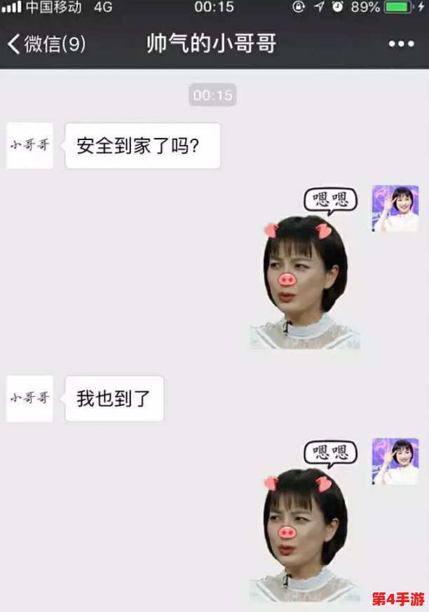 老师脱 给我揉，网友：这标题真是让人忍不住想多了，是在开玩笑还是另有深意呢？