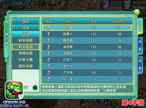 2024年度益智游戏盛宴：精选高智商挑战手游，热门榜单引领脑力风暴新潮流