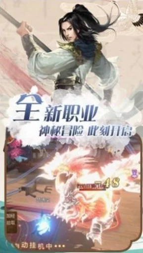 2024年热门修仙渡劫游戏大赏：探索飞升之路，沉浸式体验仙途奇缘的顶级佳作精选
