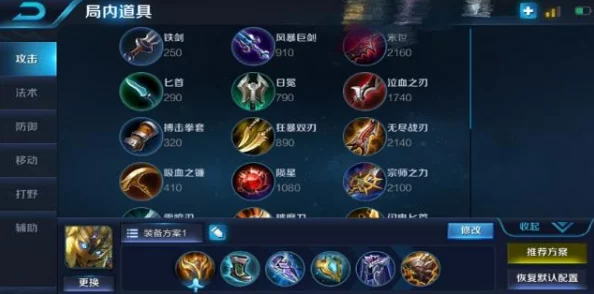 三角洲行动策略解析：露娜角色武器选择指南，精准定位战场利器