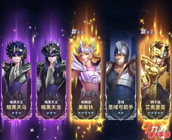 圣斗士星矢：正义传说高阶策略指南——精研组合技能搭配，称霸竞技场战术秘籍