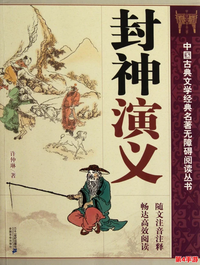 《黑神话：悟空》昆棍通天之路——全面解析必备材料搜集策略与技巧
