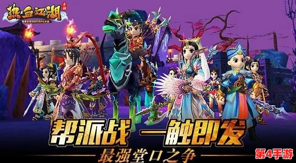 热血江湖巅峰对决：150级PK场，揭秘最强职业争霸风云榜！