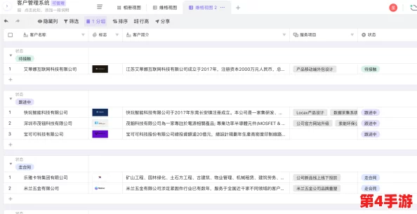 永久免费crm咸片，网友热议：这款软件真的好用吗？功能是否足够强大？期待更多用户分享使用体验！