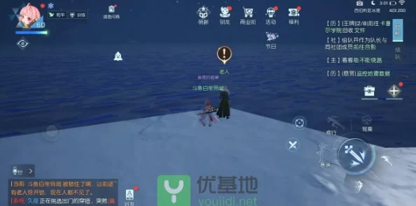 探寻《龙族幻想》中隐世老人踪迹:海之异闻任务全攻略,解锁隐藏剧情线索 探寻《龙族幻想》中隐世老人踪迹:海之异闻任务全攻略,解锁隐藏剧情线索