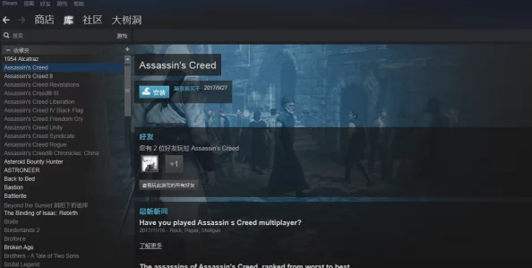 《做梦机器 决定版》Steam震撼登陆，沉浸式点击解谜新纪元开启！遗憾的是，初期暂不支持中文语言选项