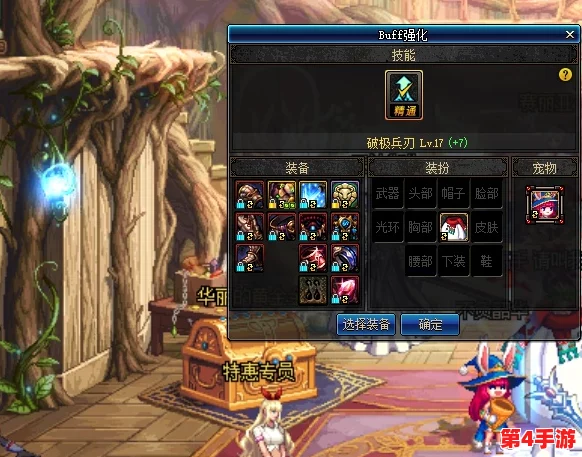 地下城勇士新纪元：元素师与魔道学者，谁将领衔异界探险的巅峰之选？