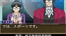 蘑菇永利黑料网曝门黑料，揭示了背后隐藏的真相与争议，引发社会广泛关注与讨论