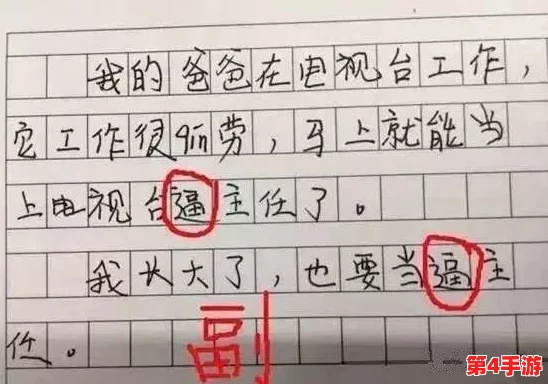 疯狂一家亲短篇合集作文600字：探讨家庭关系中的幽默与温情，展现亲情的多样性与深刻性