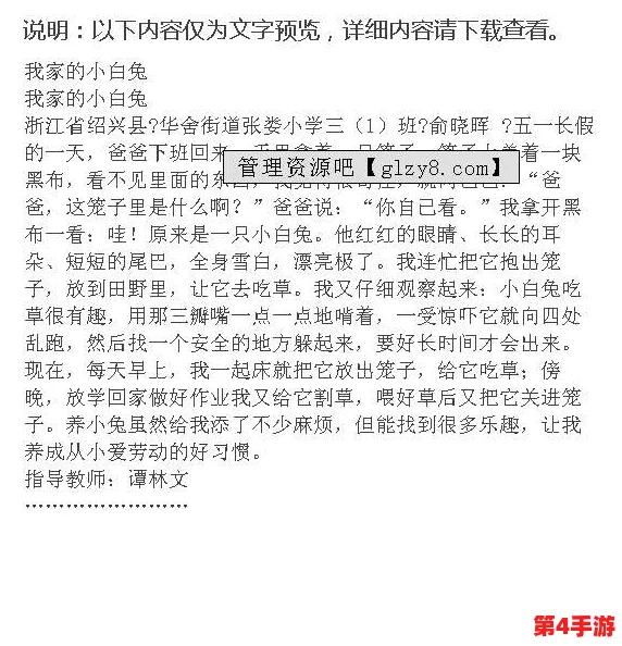 疯狂一家亲短篇合集作文600字：探讨家庭关系中的幽默与温情，展现亲情的多样性与深刻性