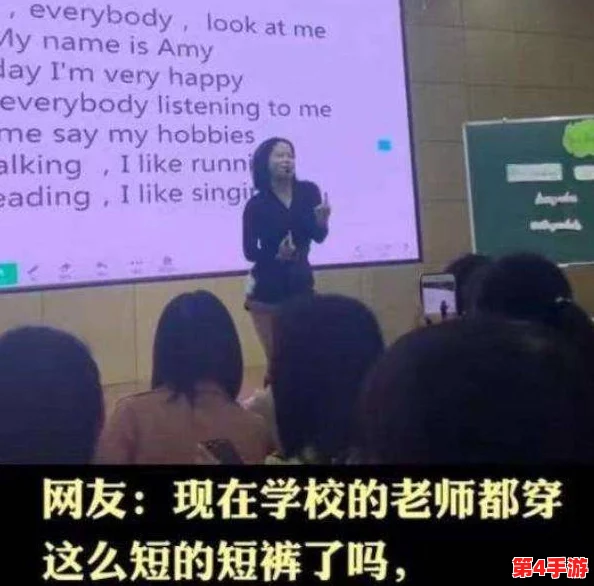 深入探讨英语老师没戴罩子c了一节课，引发了哪些课堂教学思考