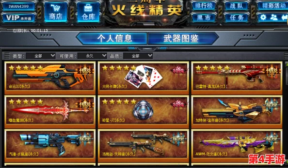 CF王者轮回盛宴：揭秘全抽预算与高效抽奖策略，助你智取稀世装备！