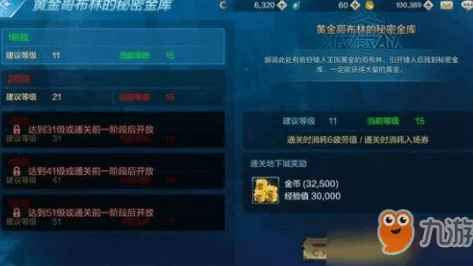 地下城与勇士高效刷金策略:揭秘最适合金币获取的隐藏职业排行 地下城与勇士高效刷金策略:揭秘最适合金币获取的隐藏职业排行