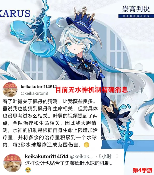 八重神子被旅行者奖励，网友评价：这个奖励真是太满意了，期待她在新剧情中的表现！