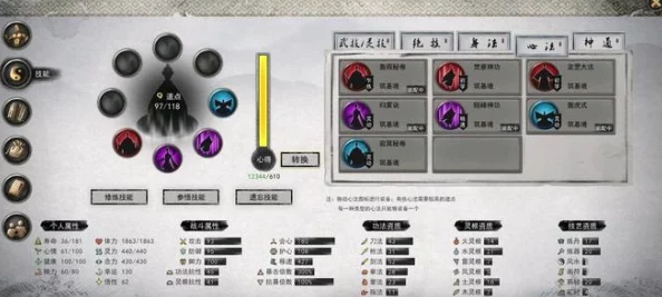 深度探索鬼谷八荒：精准定位心仪宗门的策略心得与实战技巧分享
